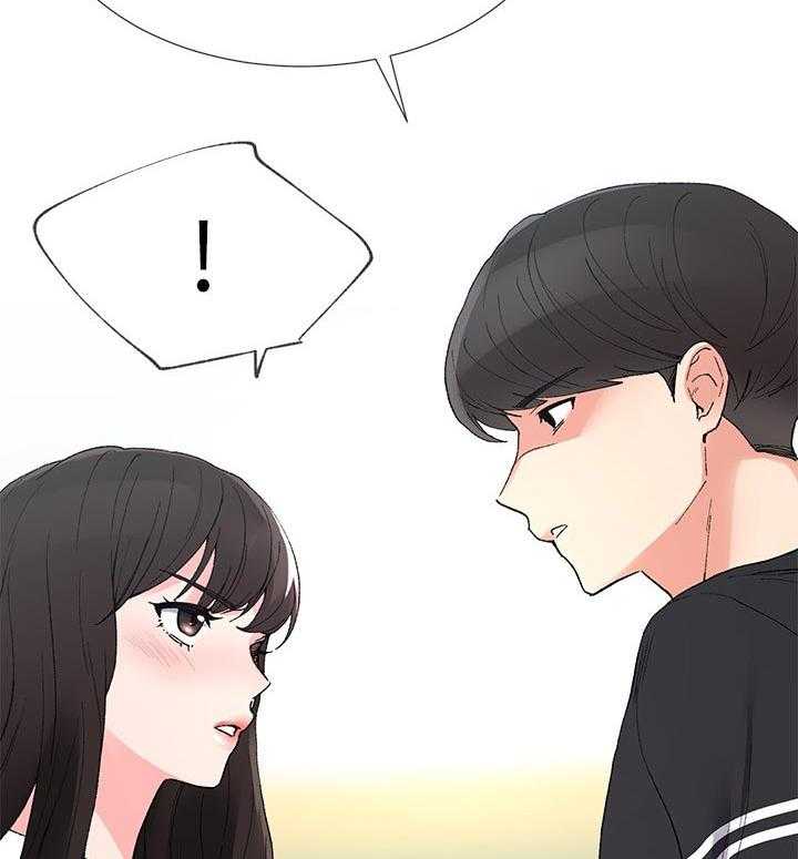 《取代》第68话 68_忍无可忍 第14页