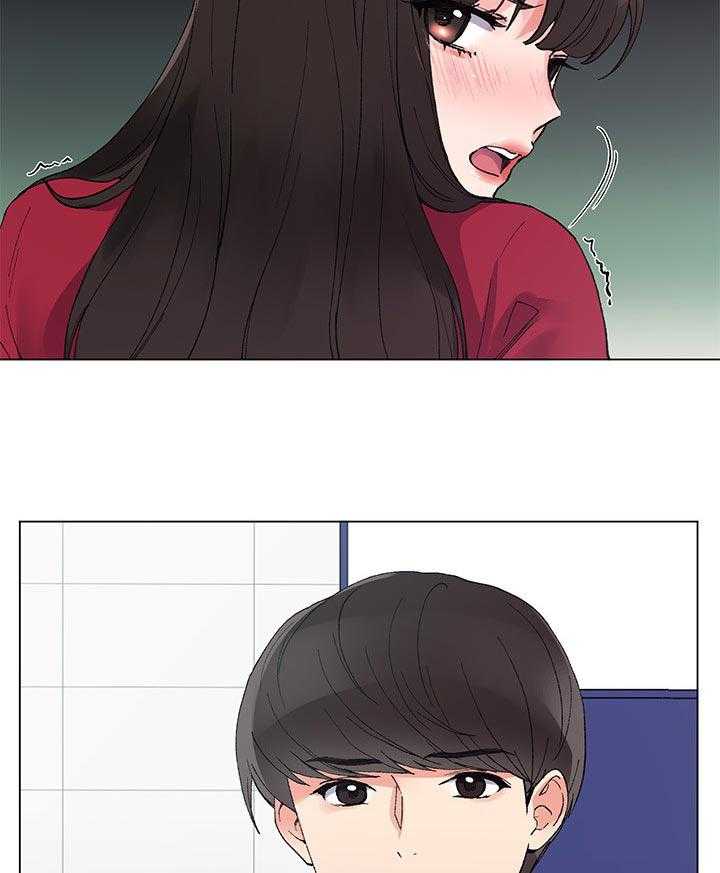 《取代》第68话 68_忍无可忍 第35页