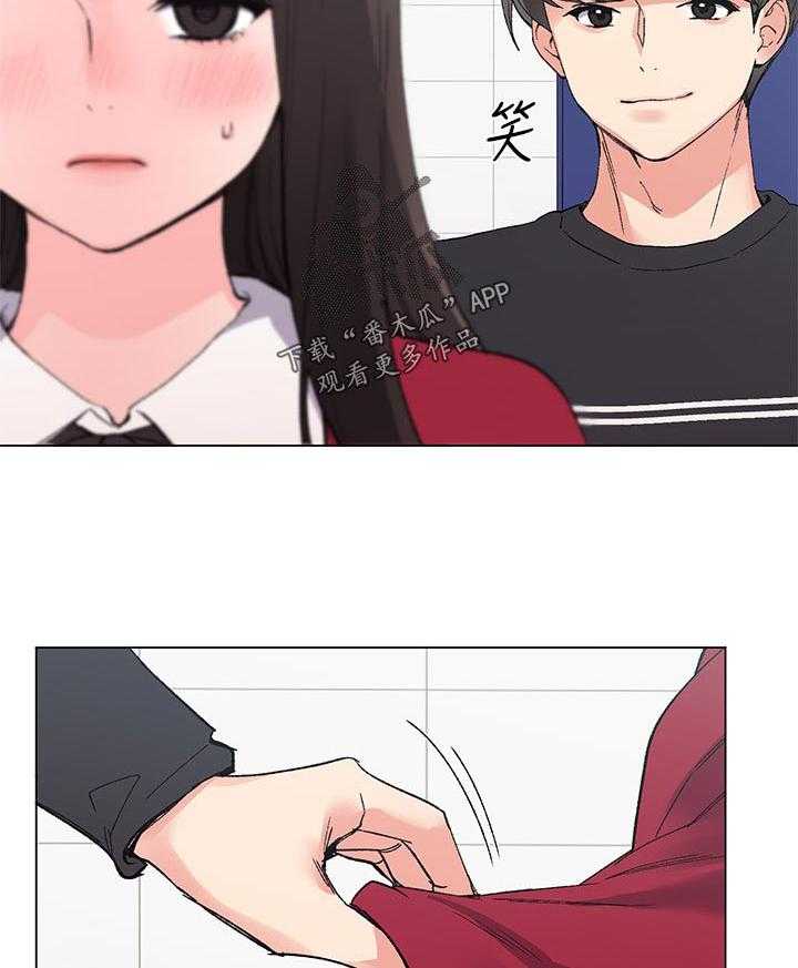 《取代》第68话 68_忍无可忍 第38页