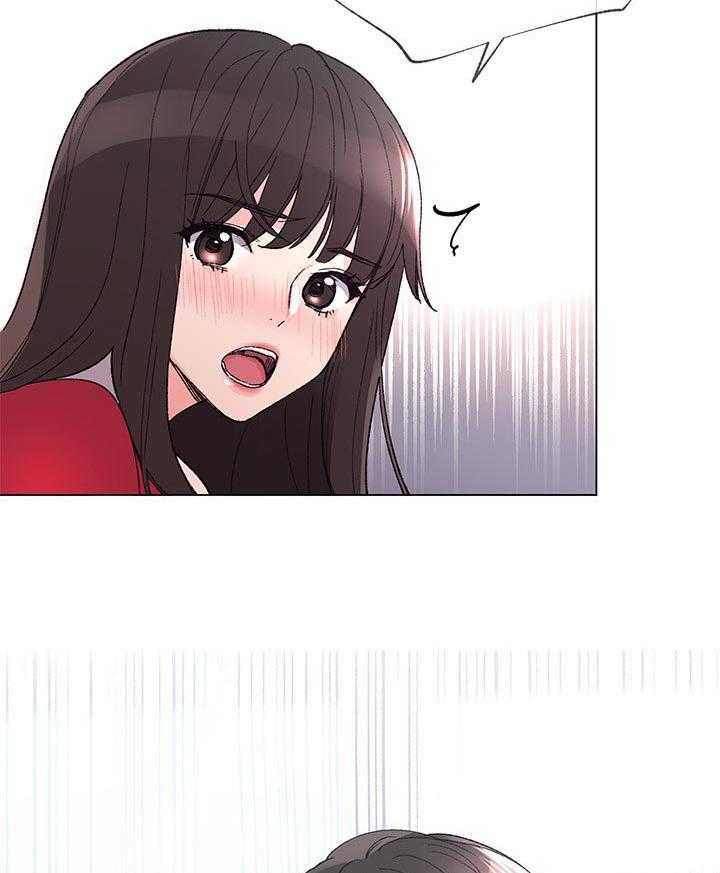 《取代》第68话 68_忍无可忍 第40页