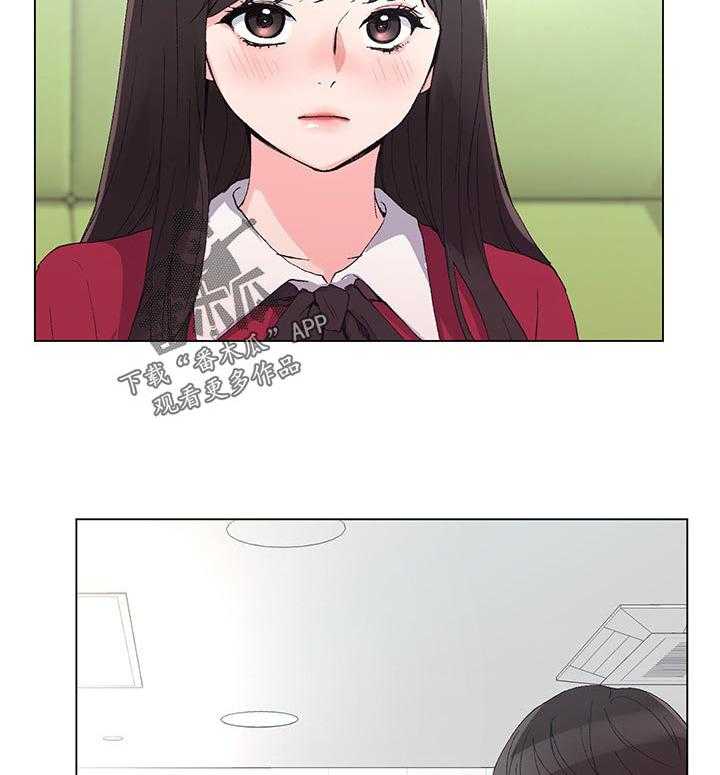 《取代》第68话 68_忍无可忍 第9页