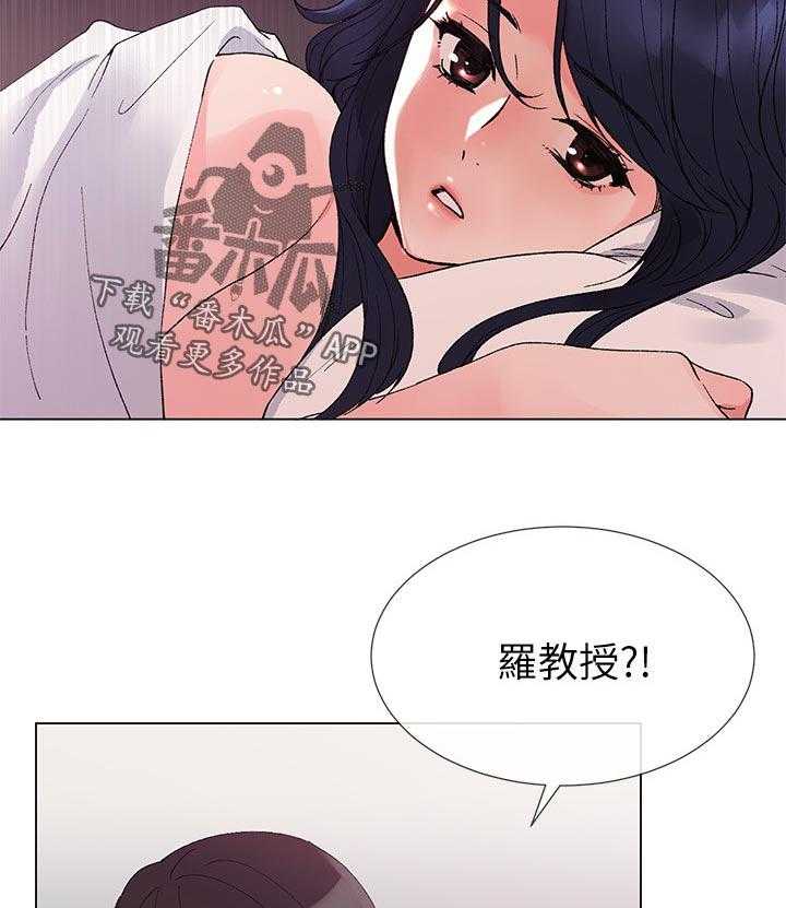 《取代》第65话 65_去喝咖啡吧 第13页