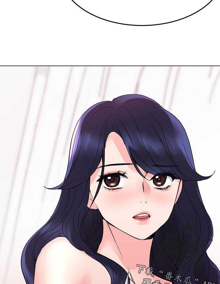 《取代》第65话 65_去喝咖啡吧 第28页