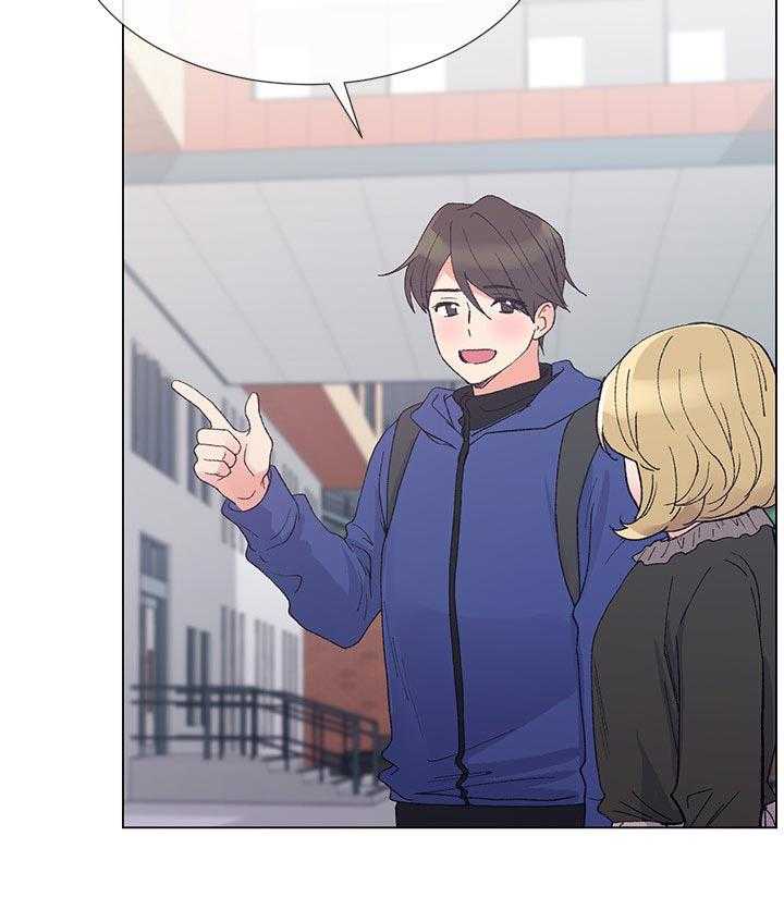 《取代》第65话 65_去喝咖啡吧 第2页