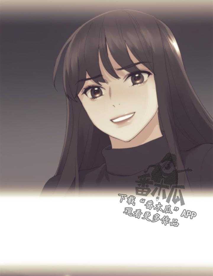 《取代》第65话 65_去喝咖啡吧 第37页