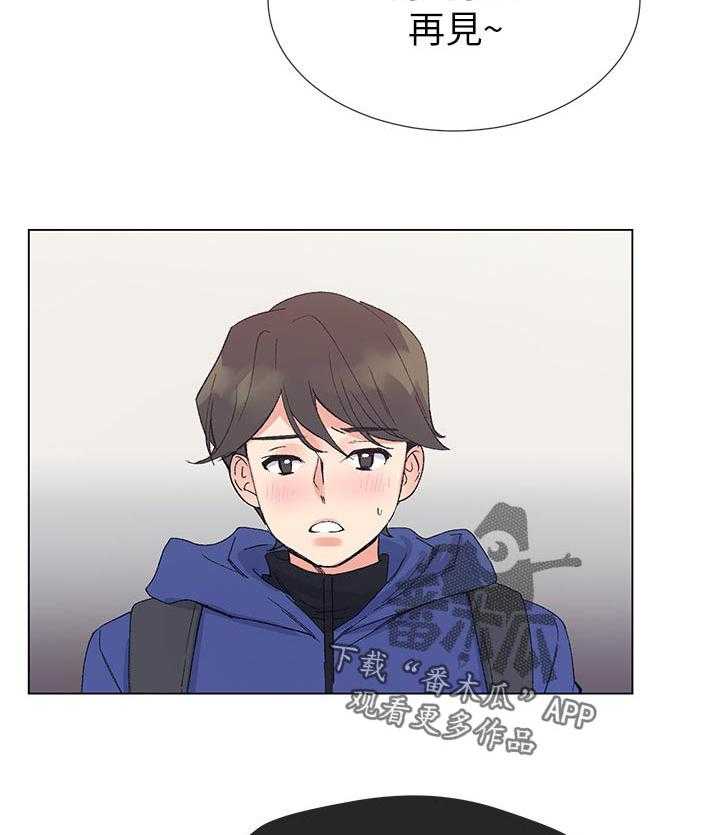 《取代》第65话 65_去喝咖啡吧 第7页