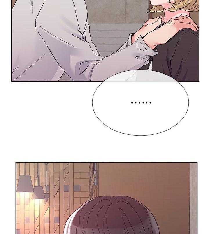 《取代》第67话 67_这是什么意思 第12页