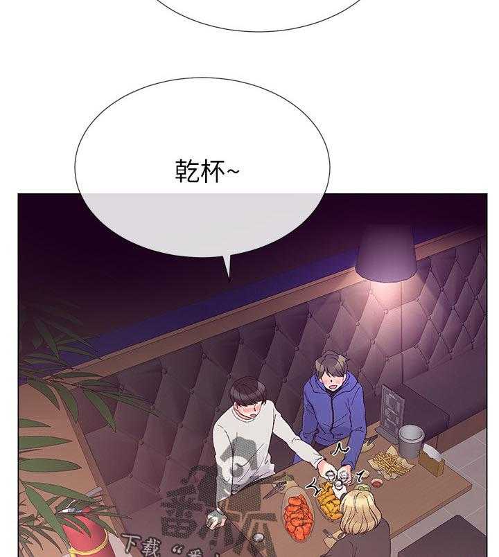 《取代》第67话 67_这是什么意思 第17页