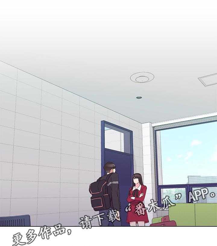 《取代》第67话 67_这是什么意思 第25页