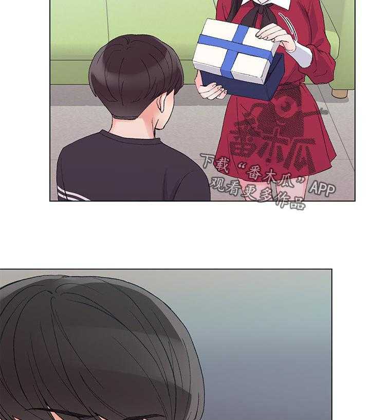 《取代》第67话 67_这是什么意思 第35页