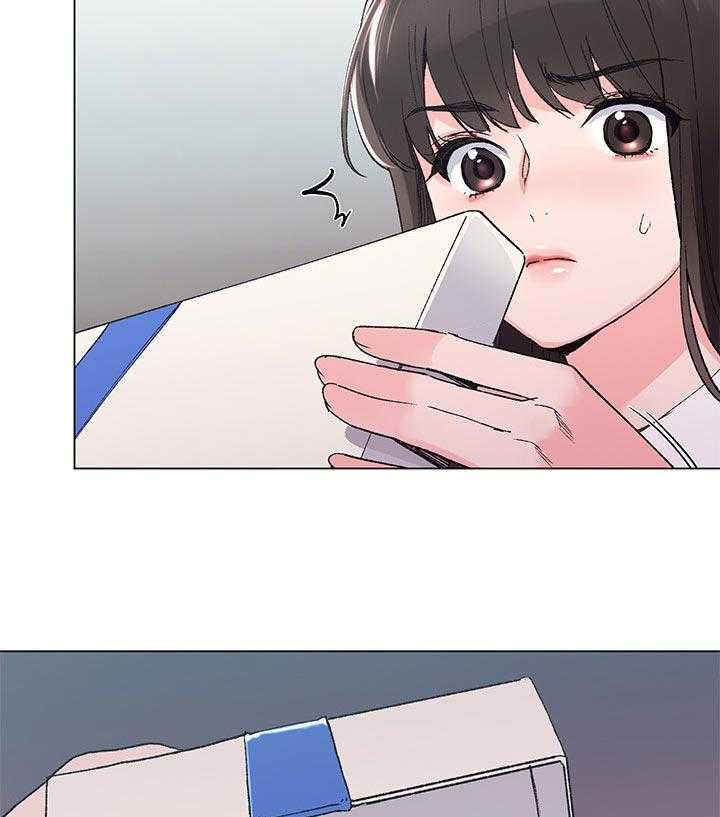 《取代》第67话 67_这是什么意思 第37页