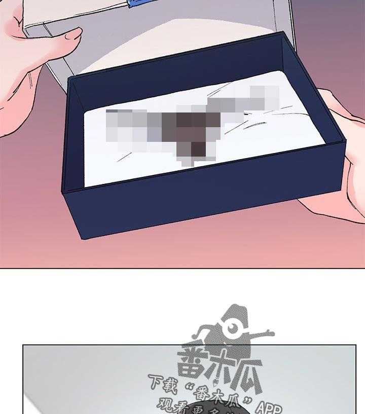 《取代》第67话 67_这是什么意思 第38页