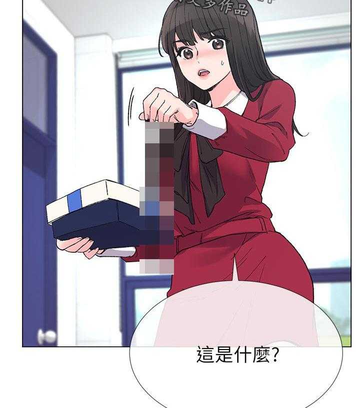 《取代》第67话 67_这是什么意思 第39页