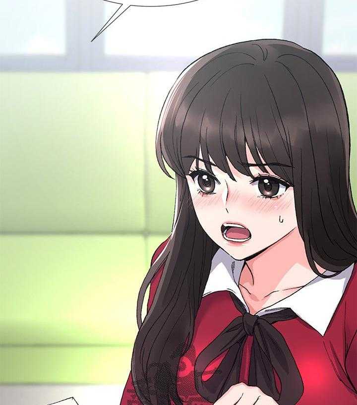 《取代》第67话 67_这是什么意思 第42页
