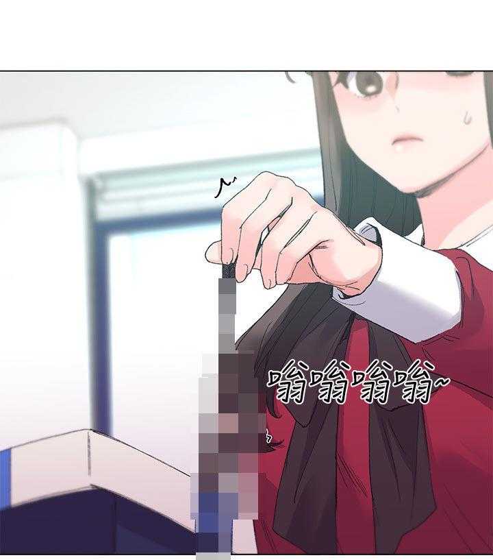 《取代》第67话 67_这是什么意思 第45页