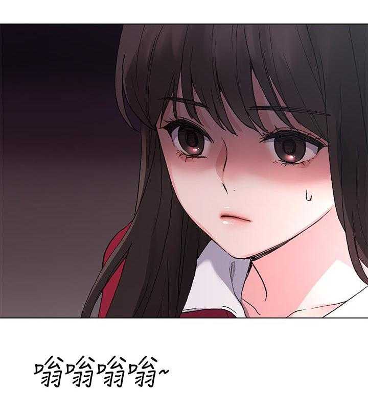 《取代》第67话 67_这是什么意思 第48页