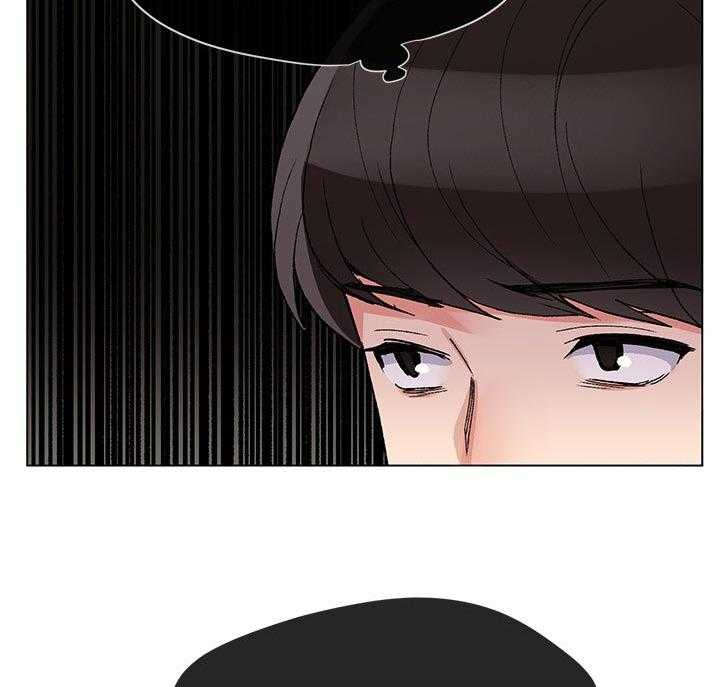 《取代》第66话 66_真的是 第11页