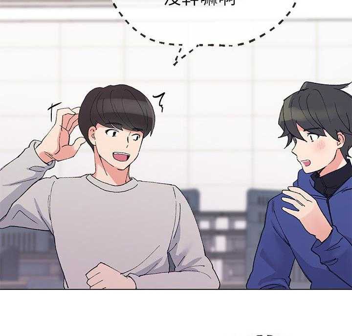 《取代》第66话 66_真的是 第14页