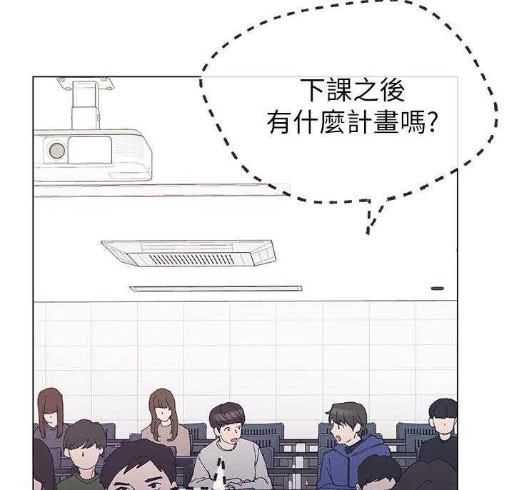 《取代》第66话 66_真的是 第15页