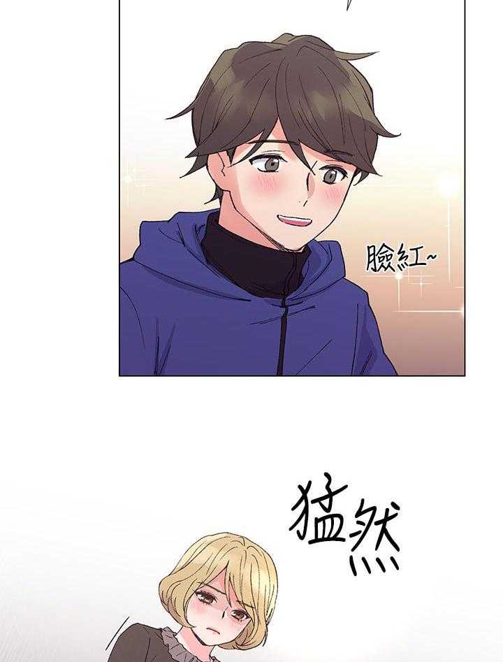 《取代》第66话 66_真的是 第36页