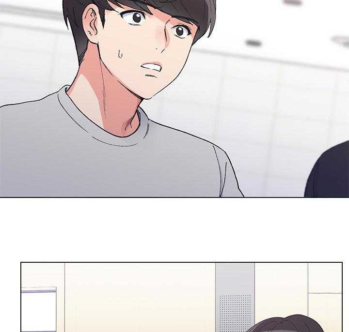 《取代》第66话 66_真的是 第4页