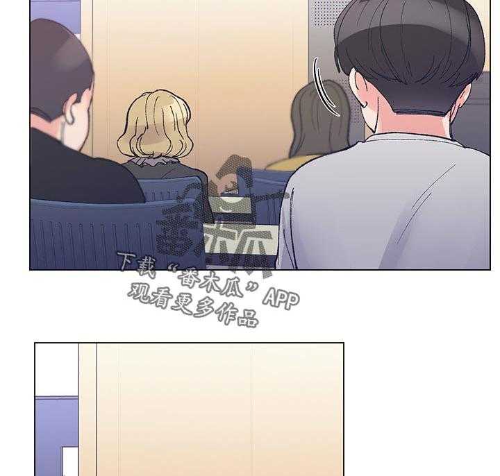 《取代》第66话 66_真的是 第5页
