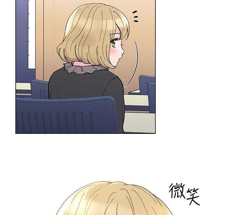 《取代》第66话 66_真的是 第6页