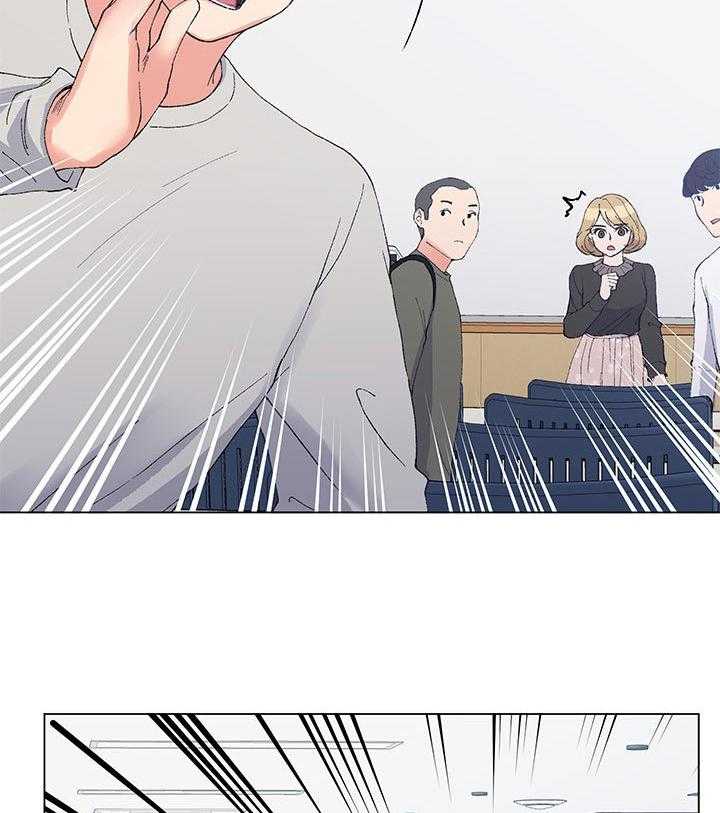 《取代》第63话 63_明天见 第26页