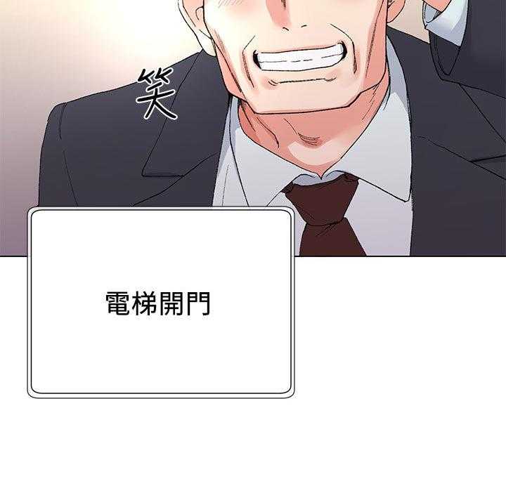 《取代》第62话 62_等一下 第10页