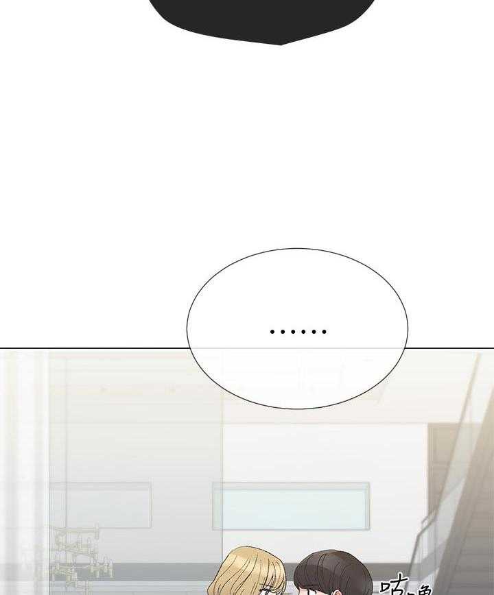《取代》第62话 62_等一下 第17页