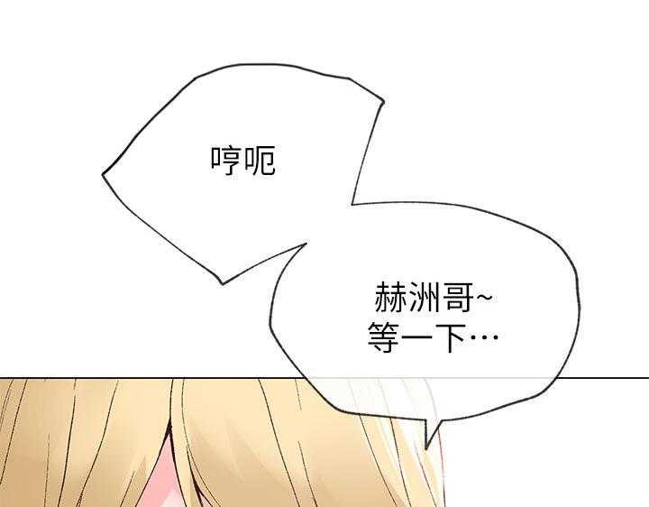 《取代》第62话 62_等一下 第1页