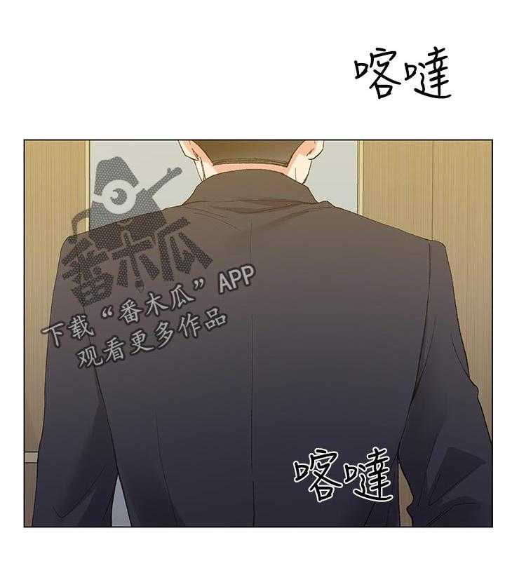 《取代》第62话 62_等一下 第3页