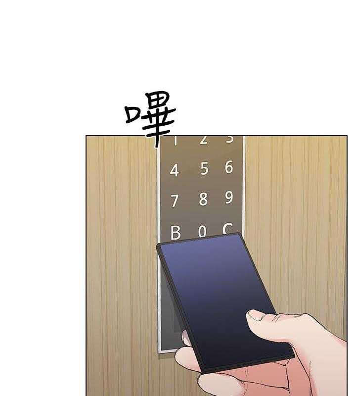 《取代》第62话 62_等一下 第4页