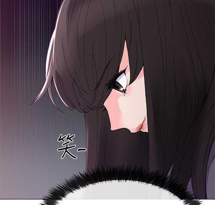《取代》第61话 61_报警 第10页