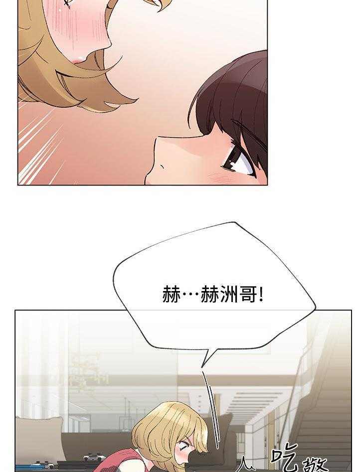 《取代》第61话 61_报警 第22页