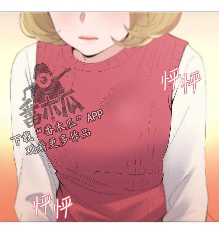 《取代》第61话 61_报警 第31页