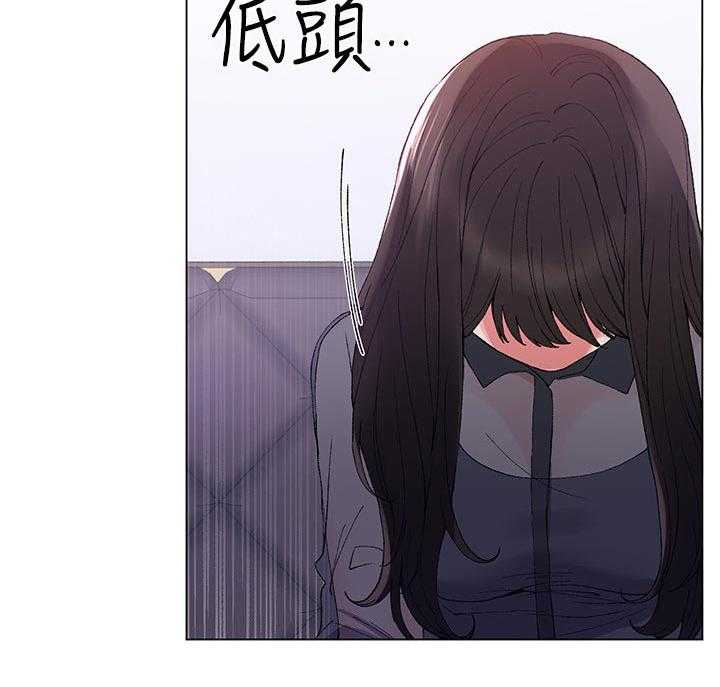 《取代》第61话 61_报警 第3页