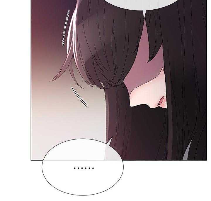 《取代》第61话 61_报警 第6页