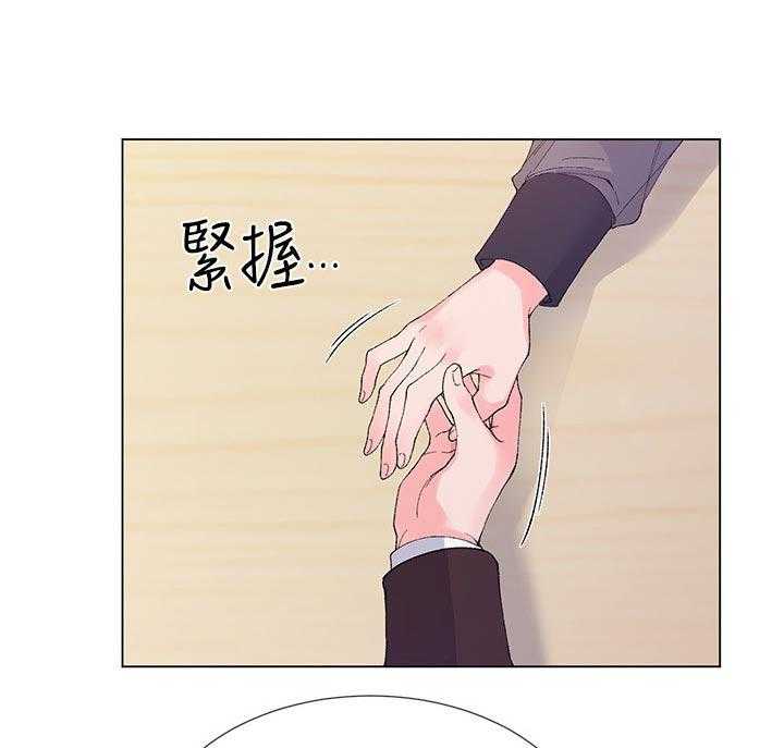 《取代》第61话 61_报警 第7页