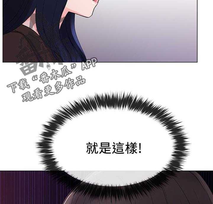 《取代》第61话 61_报警 第9页