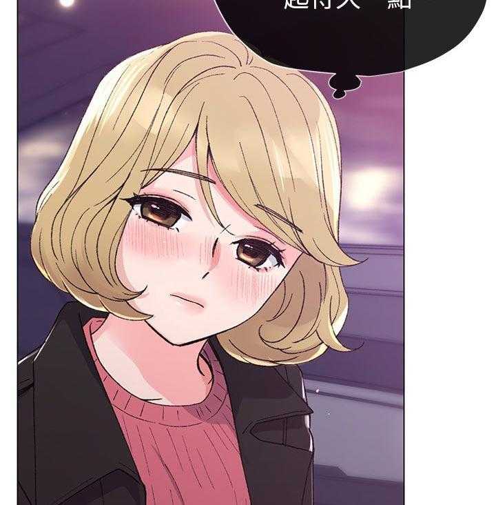 《取代》第59话 59_幻想 第13页