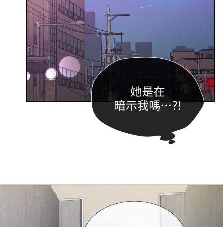 《取代》第59话 59_幻想 第17页