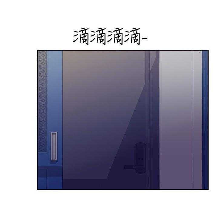 《取代》第59话 59_幻想 第1页