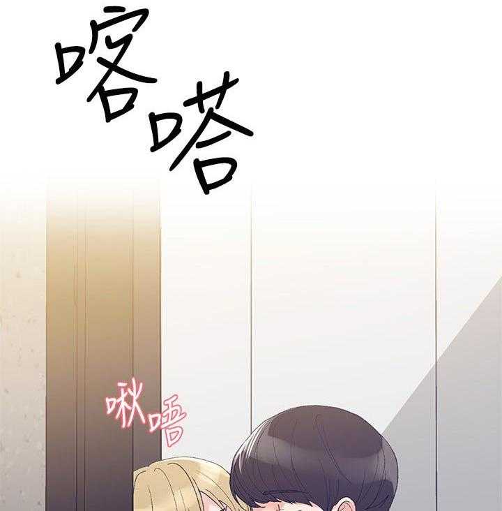 《取代》第59话 59_幻想 第2页