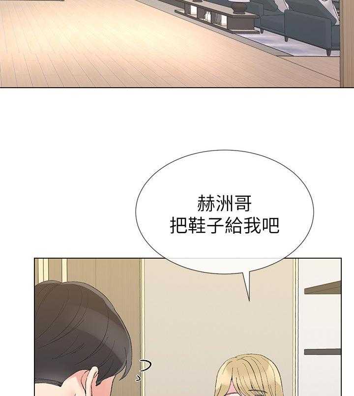 《取代》第59话 59_幻想 第35页
