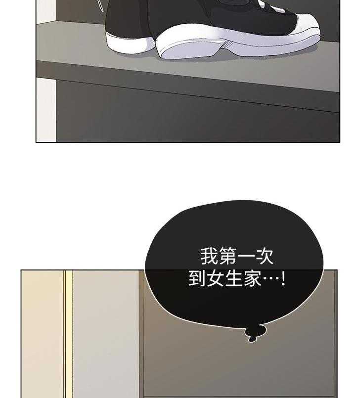 《取代》第59话 59_幻想 第37页