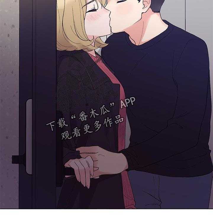 《取代》第59话 59_幻想 第3页