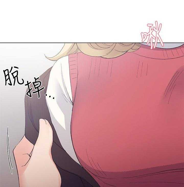 《取代》第59话 59_幻想 第4页