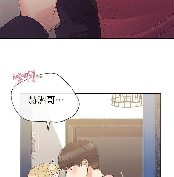 《取代》第59话 59_幻想 第5页