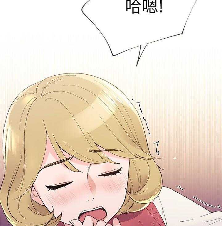 《取代》第59话 59_幻想 第7页